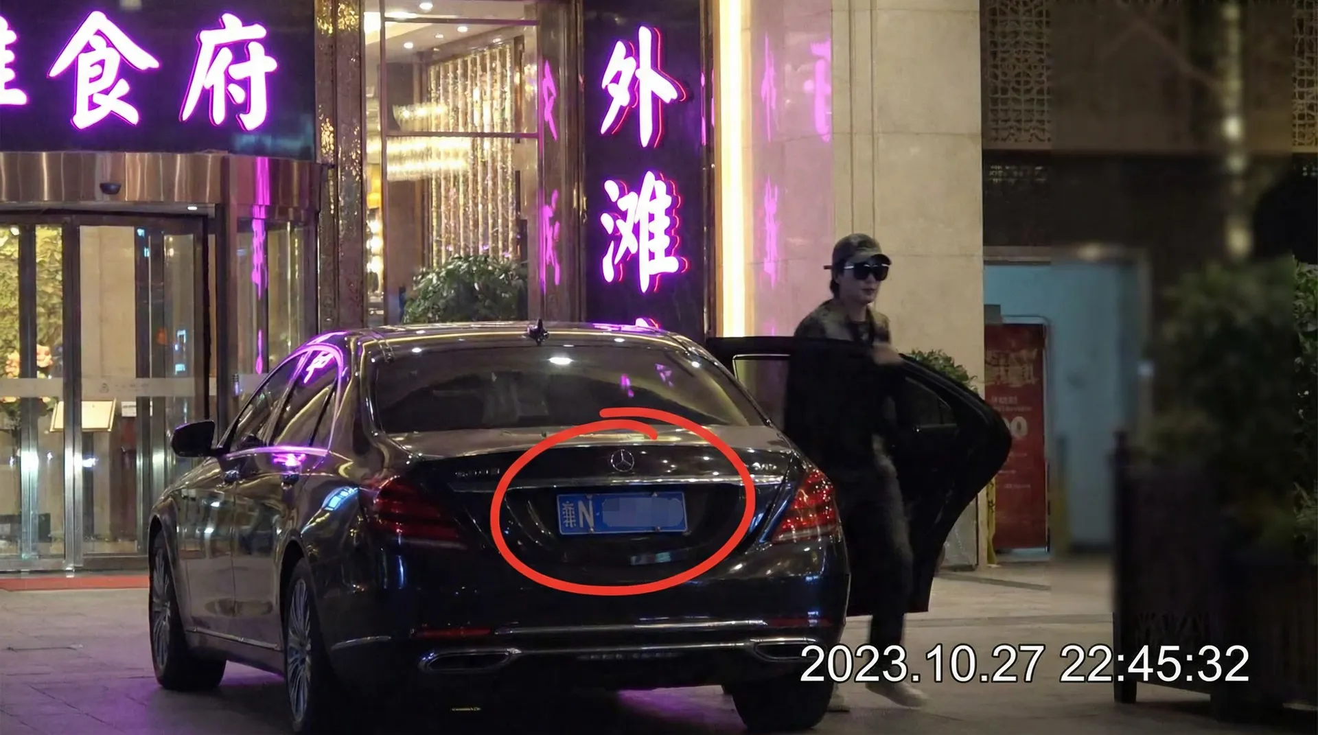 188娱乐 - 豪车餐厅外偷拍