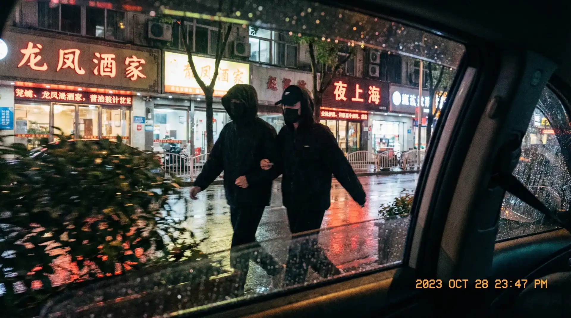 188娱乐 - 顶流明星深夜密会现场抓拍照片
